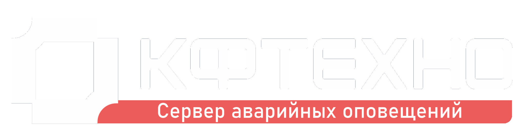 КФТЕХНО